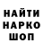 Кетамин VHQ Vidos Station