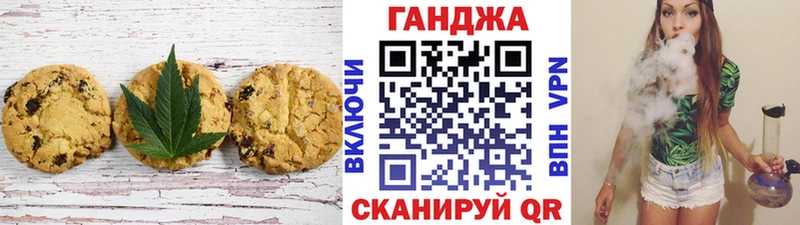 Еда ТГК конопля  наркотики  Кондопога 
