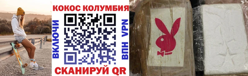КОКАИН 99%  omg зеркало  Кондопога 