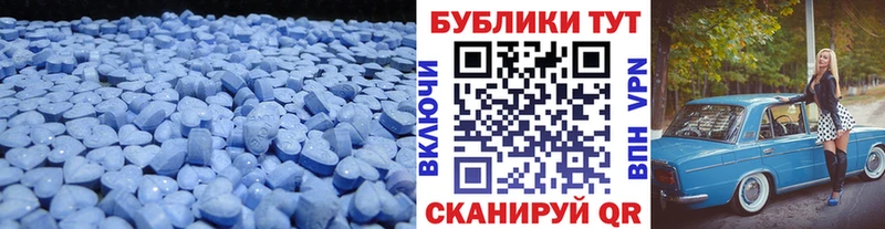 Экстази MDMA  купить наркотики сайты  Кондопога 