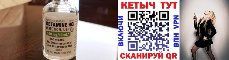 цена   Кондопога  Кетамин VHQ 