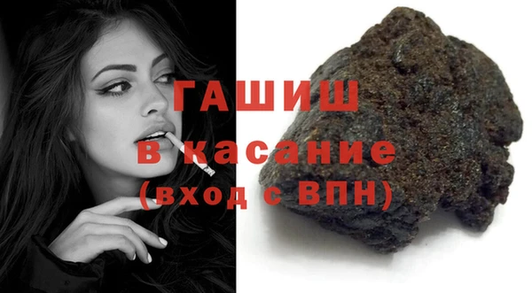 бутик Богородицк