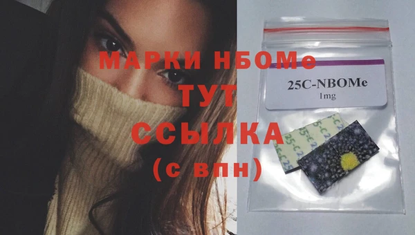 мдма Богородск