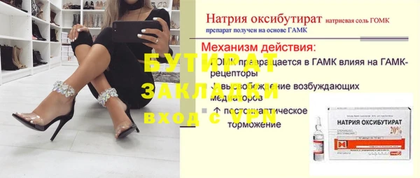 мдма Богородск