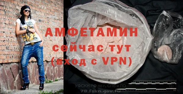 бутик Богородицк