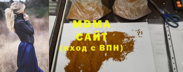 мдма Богородск