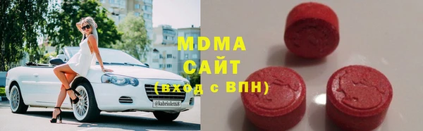 мдма Богородск