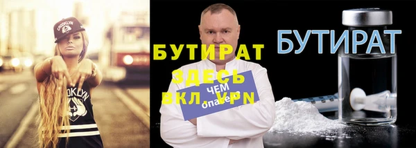 бутик Богородицк