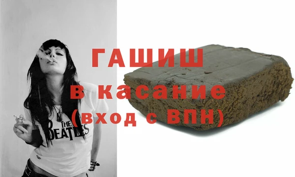 мдма Богородск