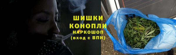 бутик Богородицк