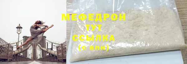 мдма Богородск