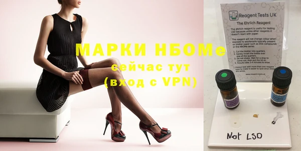 бутик Богородицк