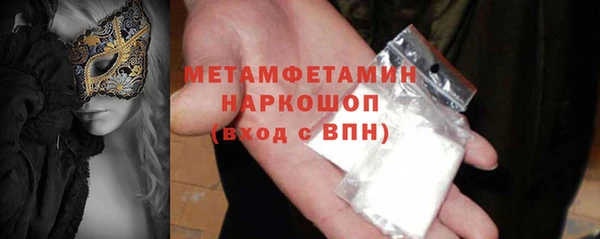 бутик Богородицк