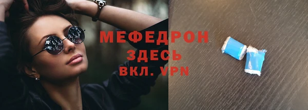 бутик Богородицк