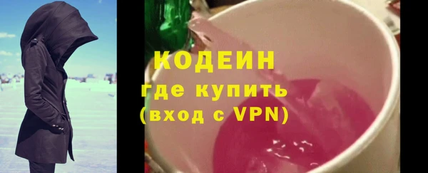 мдма Богородск