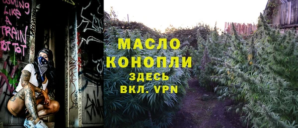 мдма Богородск