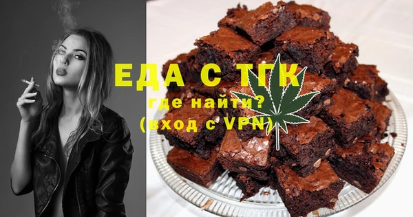 бутик Богородицк
