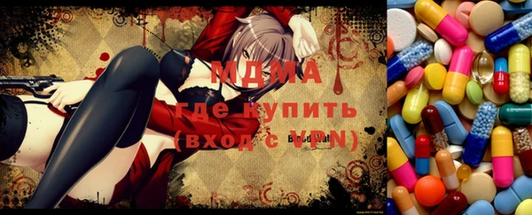 мдма Богородск