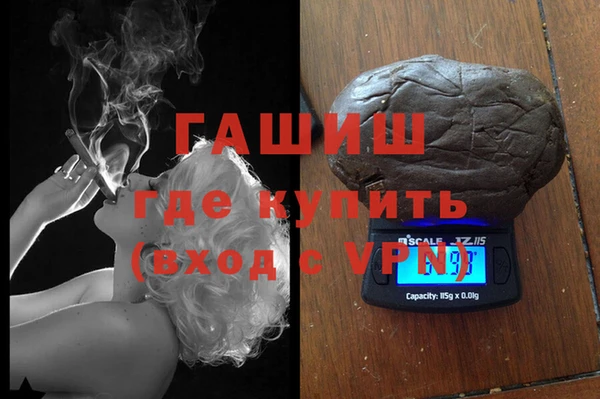 бутик Богородицк