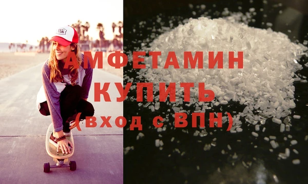 молекула духа Кодинск