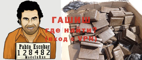 мдма Богородск