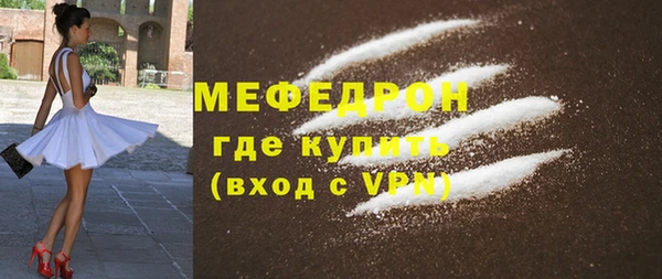 бутик Богородицк