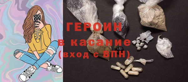 мдма Богородск