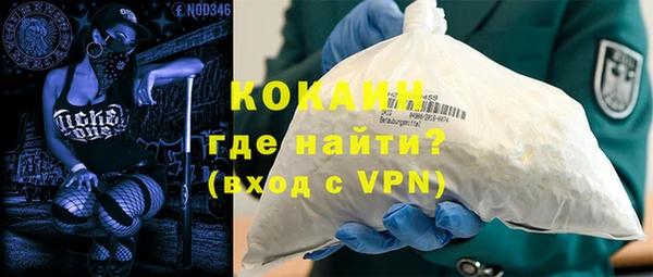 кокаин VHQ Касимов