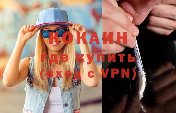 бутик Богородицк
