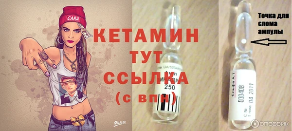 бутик Богородицк