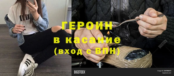 бутик Богородицк