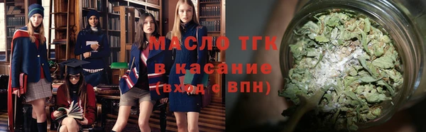 мдма Богородск