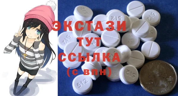 мдма Богородск