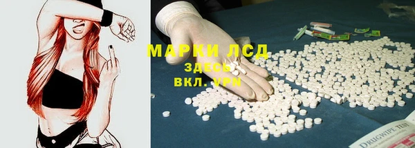 мдма Богородск