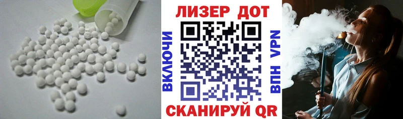 ЛСД экстази кислота  Кондопога 