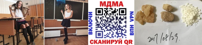 MDMA Molly Кондопога