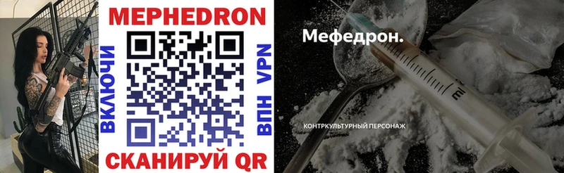 МЕФ кристаллы Кондопога