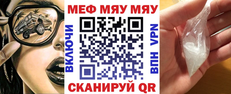 МЕФ mephedrone  мориарти телеграм  Кондопога 
