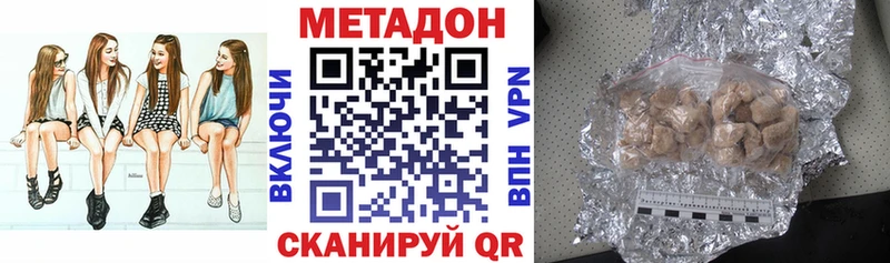 Метадон methadone  маркетплейс клад  Кондопога 