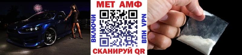 дарнет шоп  гидра ССЫЛКА  Метамфетамин Декстрометамфетамин 99.9%  Кондопога 